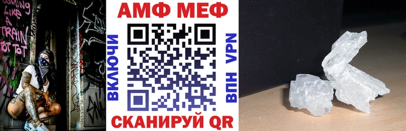 купить наркотик  Нижний Тагил  OMG tor  даркнет как зайти  Амфетамин 98% 