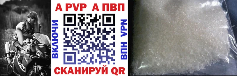 A-PVP крисы CK  Нижний Тагил 