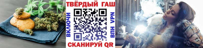 мега ONION  Нижний Тагил  Cannafood марихуана 