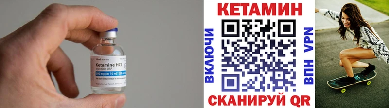 КЕТАМИН ketamine  наркошоп  ОМГ ОМГ рабочий сайт  Нижний Тагил 