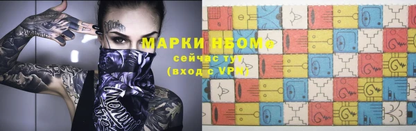 меф VHQ Богородск