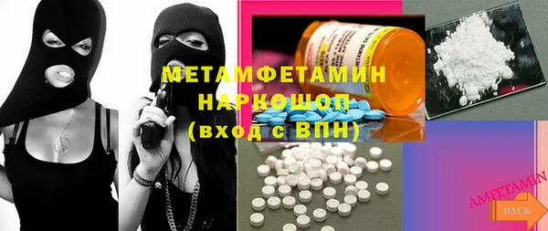 меф VHQ Богородск