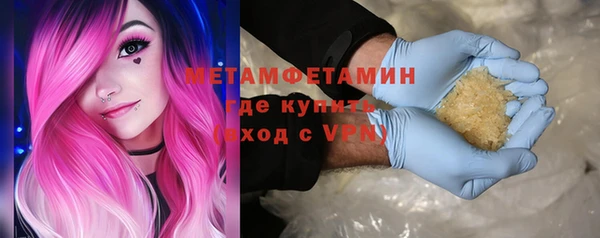 меф VHQ Богородск