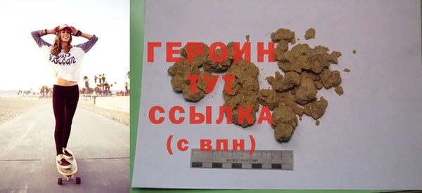 меф VHQ Богородск