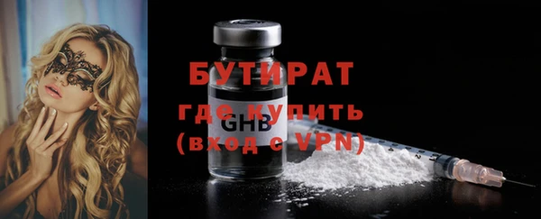меф VHQ Богородск