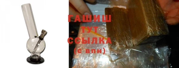меф VHQ Богородск