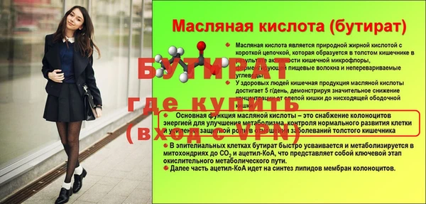 дурь Богданович