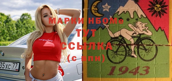 меф VHQ Богородск