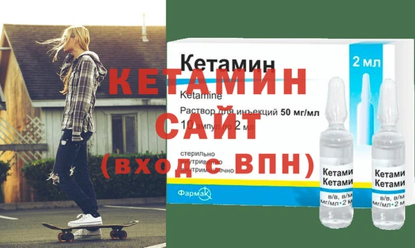 меф VHQ Богородск