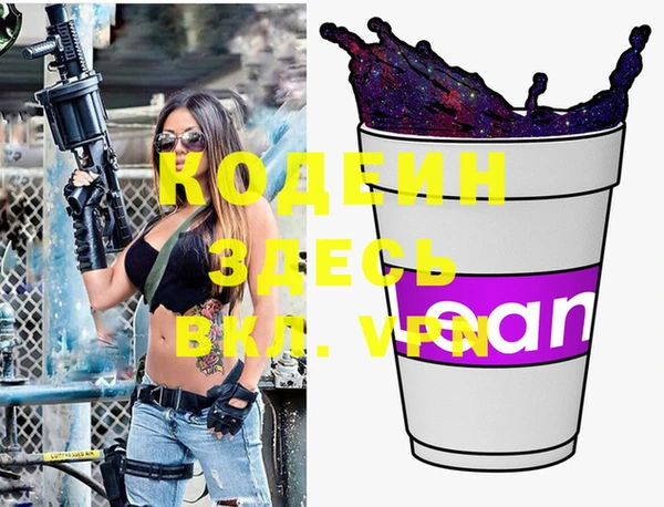 a pvp Богородицк