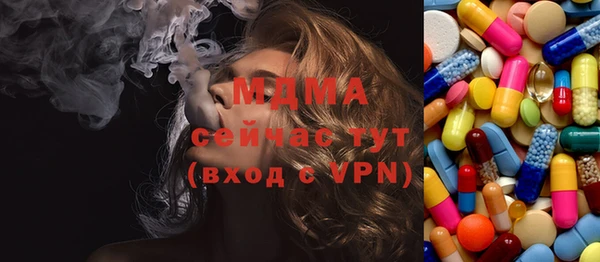 меф VHQ Богородск