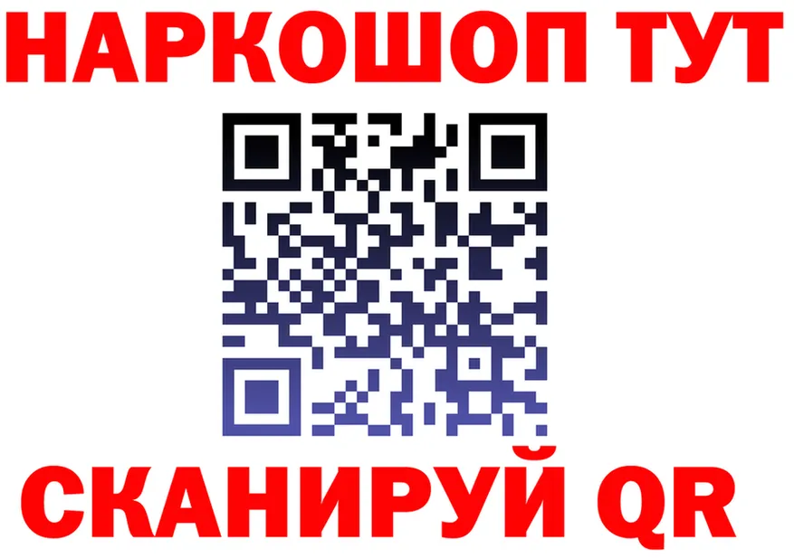 Альфа ПВП VHQ зеркало shop kraken Нижний Тагил