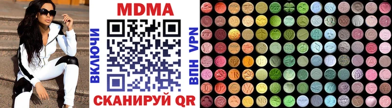 MDMA crystal  это состав  Нижний Тагил 