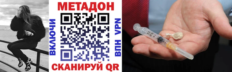где купить наркоту  Нижний Тагил  МЕТАДОН белоснежный 