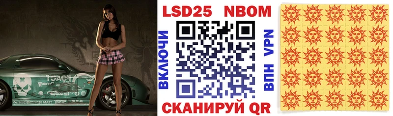 Марки N-bome 1500мкг  omg как зайти  Нижний Тагил 